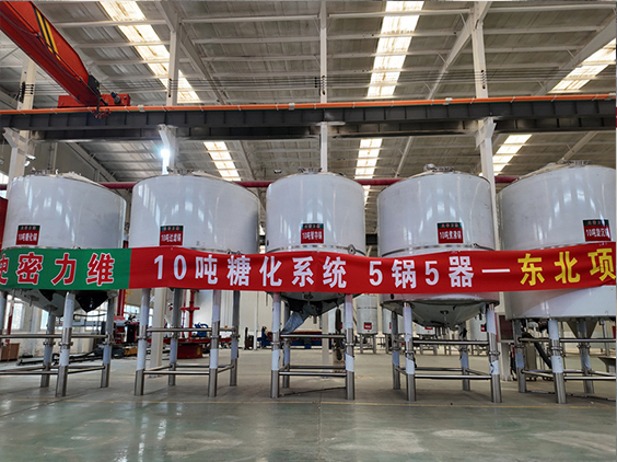 凤庆精酿啤酒设备厂—5吨五锅五器糖化系统—四川项目