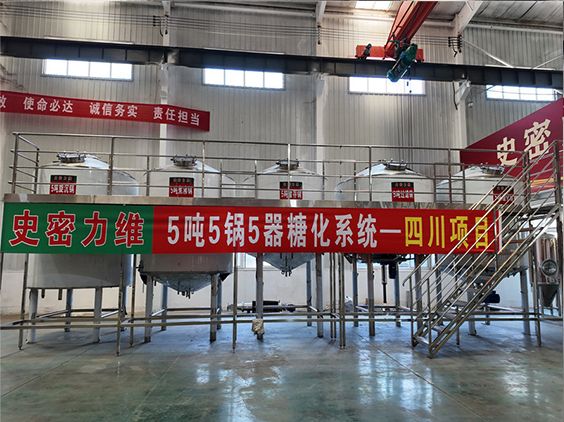 凤庆精酿啤酒设备厂—10吨五锅五器糖化系统—东北项目