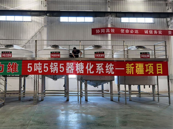 凤庆精酿啤酒设备厂—5吨精酿啤酒设备—新疆项目